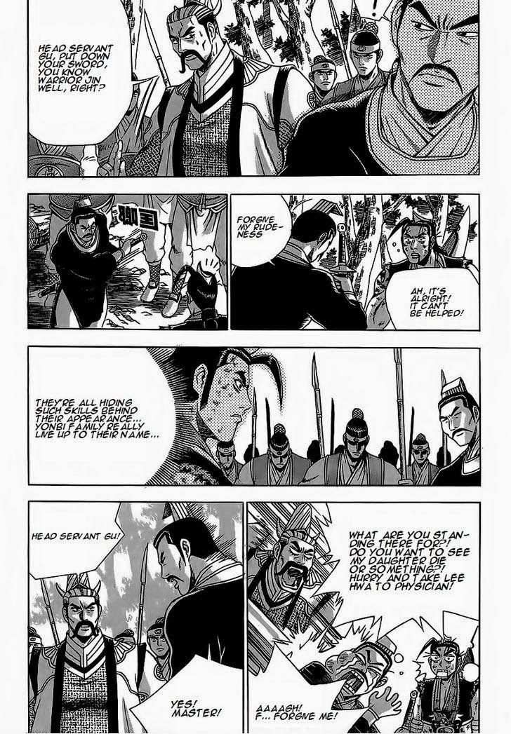 The Ruler of the Land Chapter 254 16